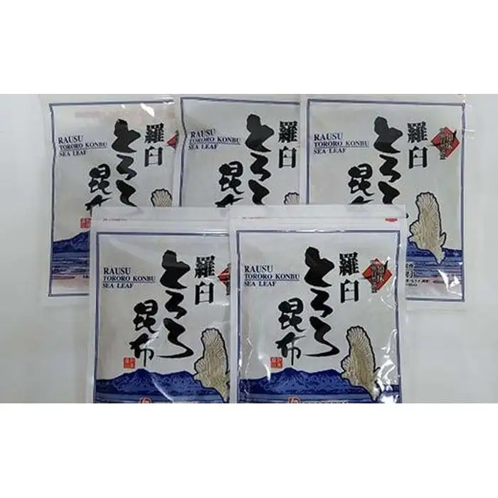 羅臼とろろ昆布(80g×5袋)  国産 おにぎり 白米のお供 知床 羅臼 北海道