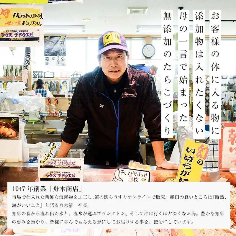【2026年6月発送】訳あり無添加無着色多羅子（たらこ）2kg（250g×8箱）｜無添加