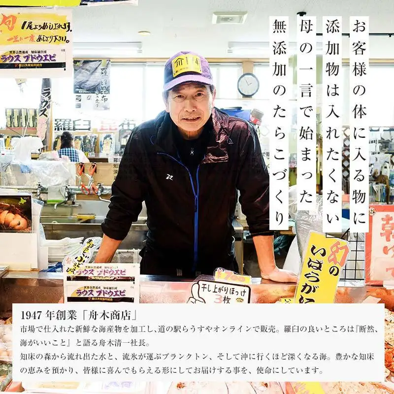 【2026年7月発送】訳あり無添加無着色多羅子（たらこ）500g（250g×2箱）無添加 国産 知床 羅臼 北海道