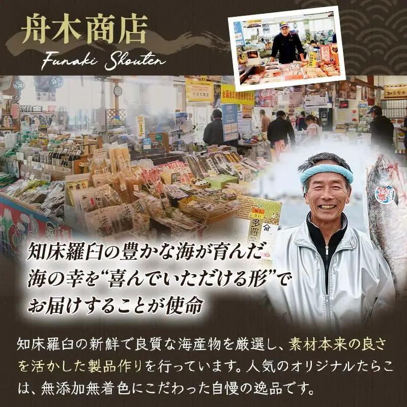 増量羅臼産 さばフィレー 一夜干し 2.4kg（300g×8パック）魚介類 サバ 小分け 知床 北海道
