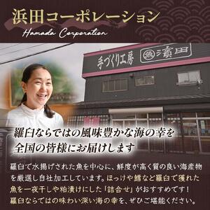 天然３等羅臼昆布5枚セット(300~400g) ｜ 羅臼昆布 北海道