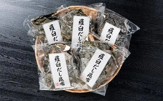 年6回！羅臼昆布赤葉昆布750g×6回定期便 だし 和食 国産 知床 北海道