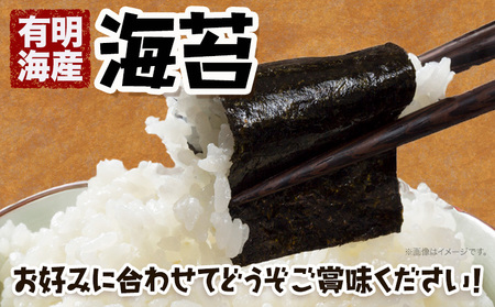海苔 福岡有明のり 焼き海苔 8切48枚×6袋 朝ごはん本舗《90日以内に出荷予定(土日祝除く)》福岡県 鞍手郡 小竹町 小分け 焼き 有明海産 九州