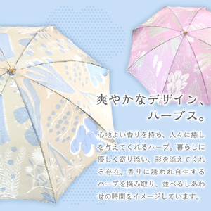 晴雨兼用折りたたみ傘 harefune（ハレフネ）ハーブス/グレー 傘 晴雨兼用 ハーブス 富士吉田市 レイングッズ