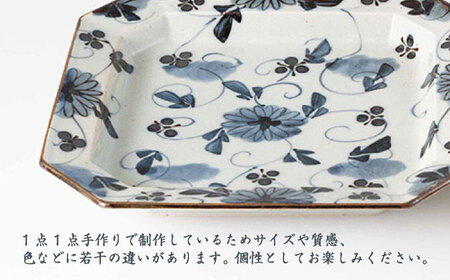 【陶器市特集】【波佐見焼】古染紋 手描き八角大皿ペア【西海陶器】[OA321]