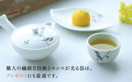 【波佐見焼】枝小鳥 一服茶器セット 湯呑み 急須【西海陶器】[OA329]