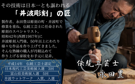 木彫刻 家紋 額縁入り『名入り』 / 井波彫刻 木彫り 手彫り 木製 欅 けやき 伝統工芸品 名入れ 置物 オブジェ 美術品 アート オリジナル インテリア お祝い プレゼント 贈答 贈り物 新築 結婚【kbk930-kamon-name-1】