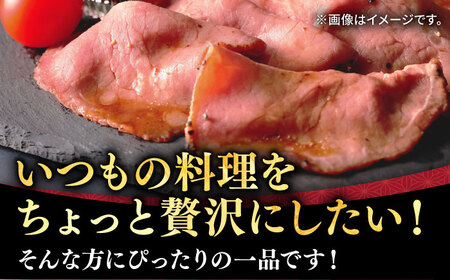 【A5ランク】長崎和牛 ローストビーフ 400g《壱岐市》【長崎フードサービス】 肉 牛肉 赤身 加工品 冷凍配送 22000 22000円 2万円 [JEP007]