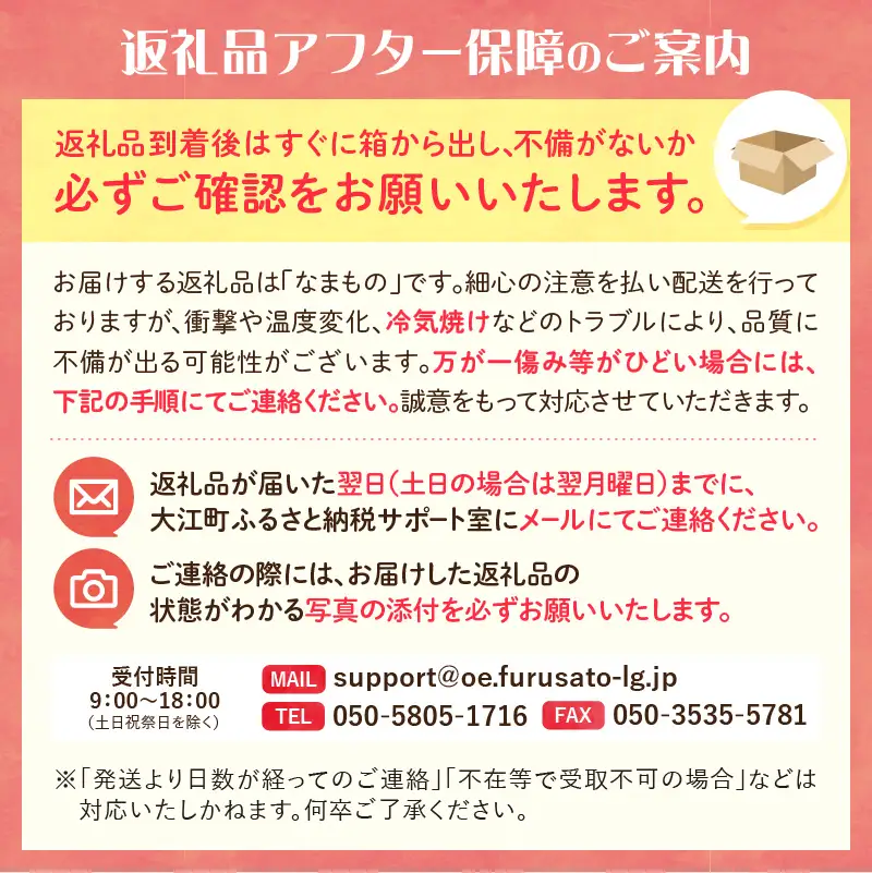 《先行受付》さくらんぼ 朝採り 大玉 紅秀峰 バラ 約500g 【2026年6月中旬以降～順次発送予定】022-002