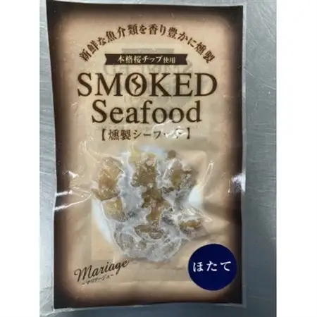 大粒の釜茹で牡蠣と燻製セット_魚介・海産物 牡蠣（カキ） 貝 かき  魚介・海産物   _【配送不可地域：離島・沖縄県】【1374944】