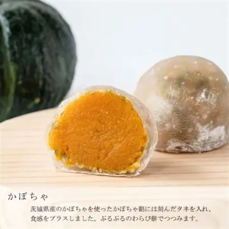 いばらきのわらびもちセット_菓子・スイーツ 和菓子  _【配送不可地域：離島・沖縄県】【1471138】