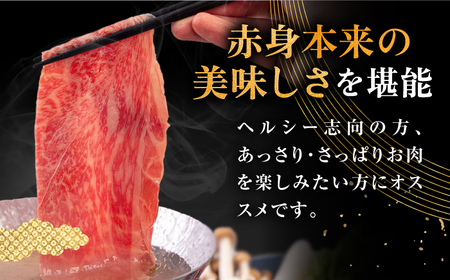 【全2回定期便】壱岐牛 モモ・肩ロース すき焼き・しゃぶしゃぶ用 400g 《壱岐市》【中津留】 すき焼き しゃぶしゃぶ モモ 肩ロース 鍋 牛肉 赤身 [JFS079]