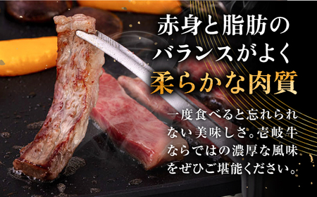 【全2回定期便】壱岐牛 ロース 焼肉用 550g《壱岐市》【中津留】 焼肉 BBQ 牛肉 赤身 [JFS081]