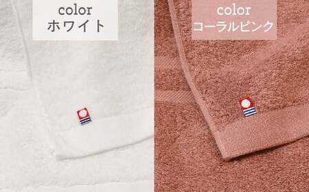 【今治タオル】バスタオル2枚セット ホワイト＆コーラルピンク バスタオル