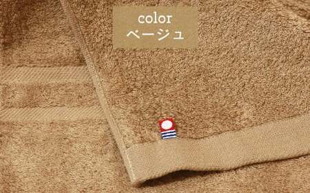 【今治タオル】バスタオル2枚セット ホワイト＆コーラルピンク バスタオル
