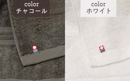 今治タオルブランド フェイスタオル2枚セット 「癒し」シリーズ（雪原：チャコール＆ホワイト） 【Hello!NEW】