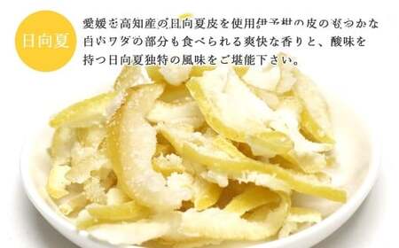 厳選柑橘「ドライフルーツすてぃっく（スティック）」6種食べ比べ　みきゃんの列車箱入り