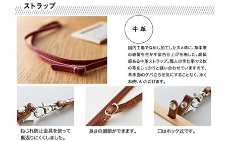 国産無垢ヒノキ IDカードホルダー 横 木製 無垢材 クリア塗装 本革ネックストラップ （赤） 【四国加工】
