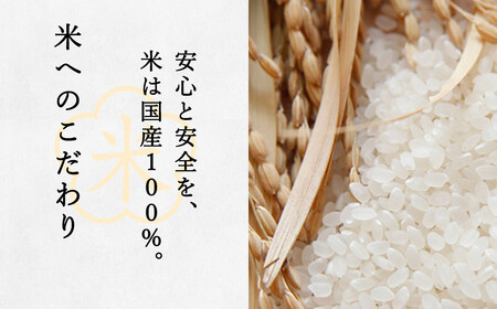 一梅酢　伝統醸造酢詰め合わせ６本セットお得 セット プロの味 国産 国内製造 酢の物 南蛮漬け 和え物 合わせ酢