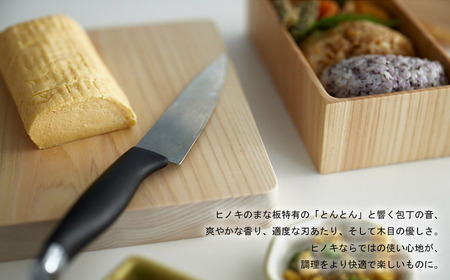 国産無垢ひのき一枚板 手づくりまな板「かどまる」Sサイズ 20×20cm 無添加 無塗装 ギフトにも【四国加工】