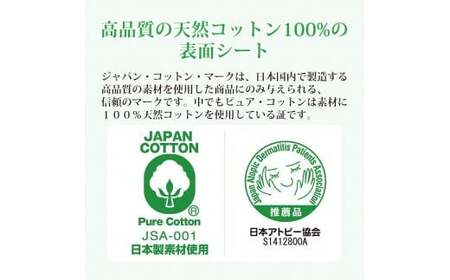 サラサーティコットン100 2枚重ねのめくれるシート 72枚（36組×2枚）×6袋セット （無香料）【小林製薬】 生理用品