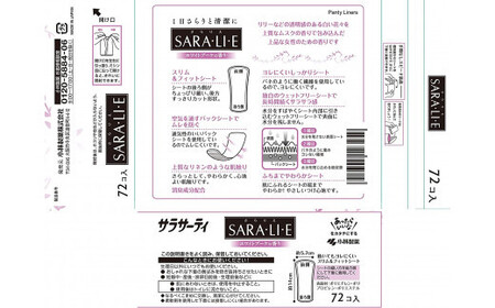 サラサーティSARA・LI・E（さらりえ）72個×8袋セット（ホワイトブーケの香り） サラリエ 【小林製薬】 生理用品 おりものシート