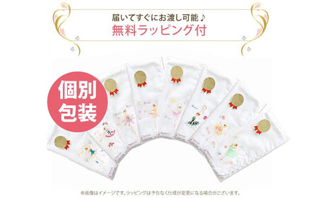 バレエヒロイン柄 今治タオルハンカチ 8柄 8枚 セット 日本製 オリジナル刺繍 個別包装 【サヨリ商店街】 今治タオルブランド品