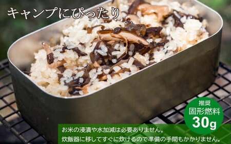 メスティンで炊ける キャンプ飯 本格きのこ炊き込みご飯 KINOKO MESHI 1合用×3食 セット アウトドア キャンプ