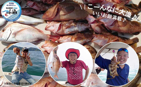 手ぶらで楽しく 釣り体験 瀬戸内海 遊魚船 マリンガイド斗海 （TOA） 乗合8時間コース  4名様