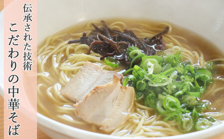 吉村おすすめ麺セット（うどん/ぶっかけだし/ぶっかけ醤油・中華麺/自家製チャーシュー/スープ・焼きそば）冷凍【麺や吉村】