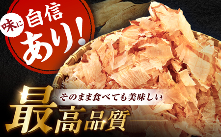 土佐の鰹節屋 プレミアム煮干味だし名人 8袋【森田鰹節株式会社】 [ATBD024]