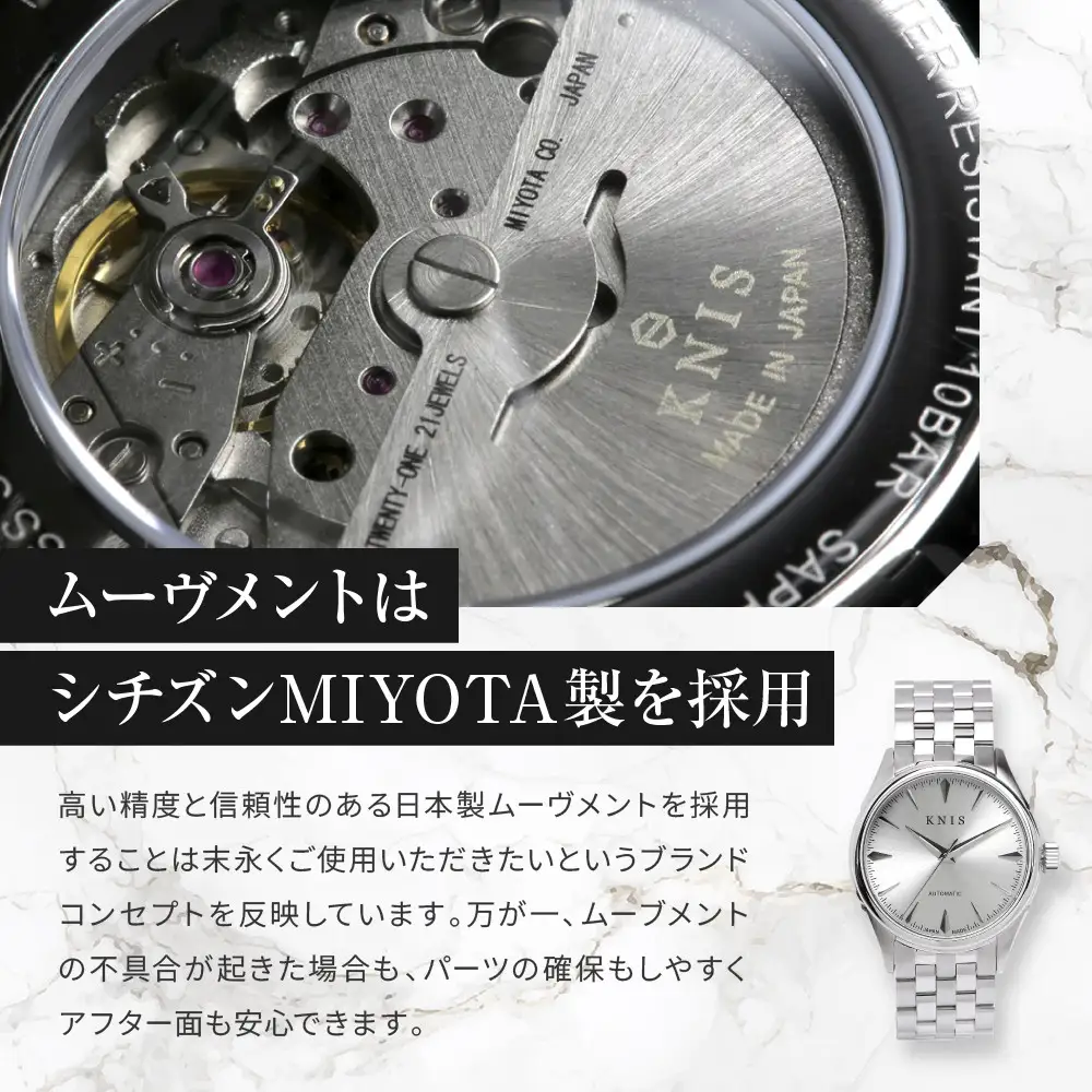 【KNIS KYOTO】サンレイダイアル 日本製 自動巻き 腕時計＜ホワイト＞｜京都発 腕時計 人気ブランド おしゃれ