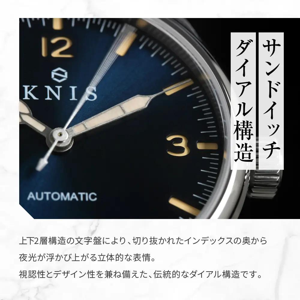 【KNIS KYOTO】レトロモダン 日本製 自動巻き 腕時計＜ブラック＞｜京都発 腕時計 人気ブランド おしゃれ