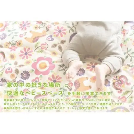 naps　いねむり　ふとん(レギュラー)マリー　ブラック【1488309】
