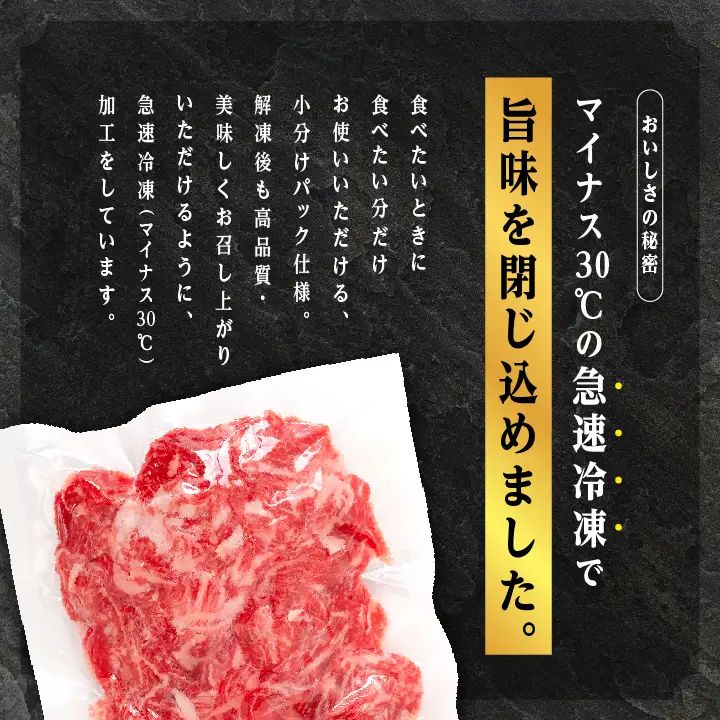 熟成牛 切り落とし3kg（250g×12袋）｜牛肉 切り落とし