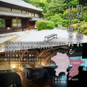 【古民家宿るうふ】ご宿泊ギフト券（100,000円分） mi0102-0001-4
