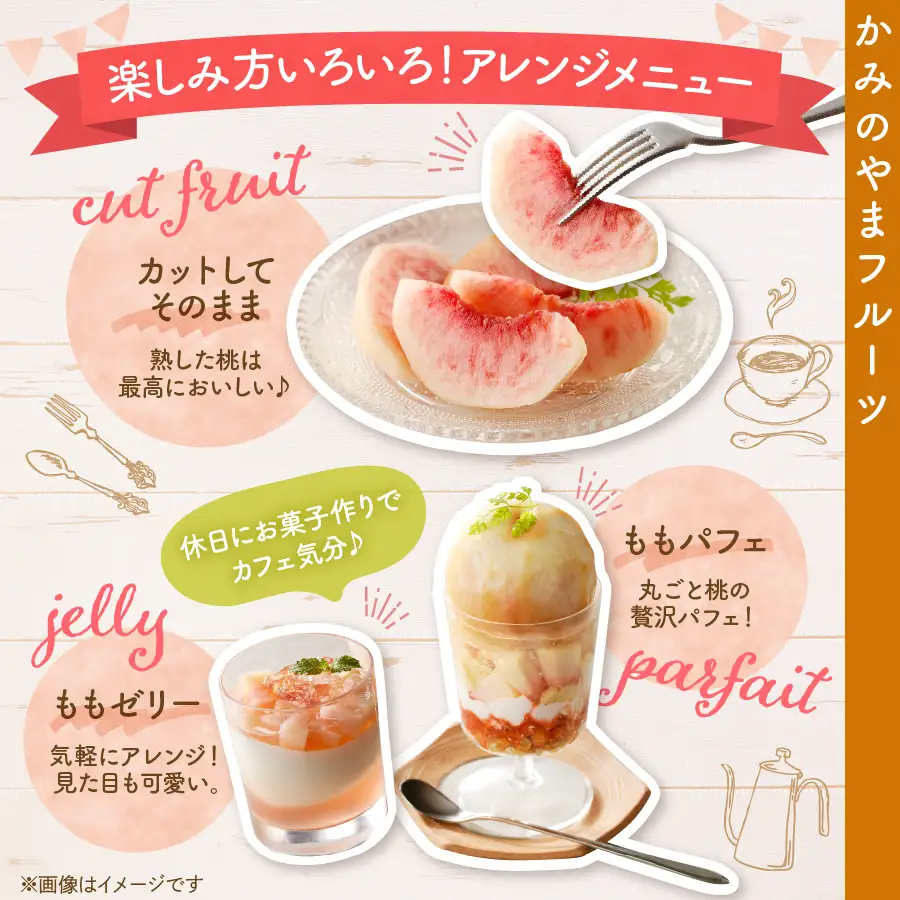 白桃（品種おまかせ）５ｋｇ　0020-2613