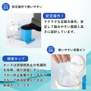 日立電動吸引器オイル式 日立電動吸引器オイル式 【公式通販】