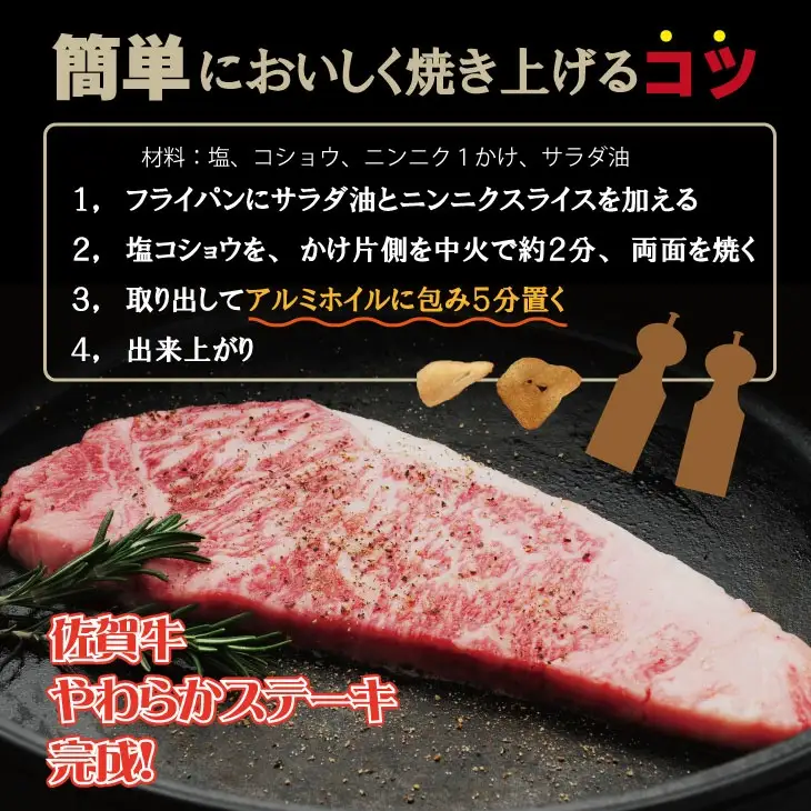 佐賀牛 サーロイン ステーキ 用6枚（合計1,000g）  ｽﾃｰｷ 牛肉 D360-002