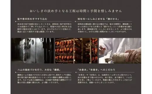 〈大山ハム〉ハム・ベーコン2品詰め合わせ（OR-24）