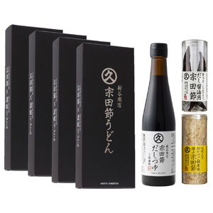宗田節うどんを楽しむセット（宗田節うどん 200g×4、卵かけご飯専用宗田節 10g、だし醤油用宗田節 20g、宗田節だしつゆ（3倍濃厚）300ml）【R01046】
