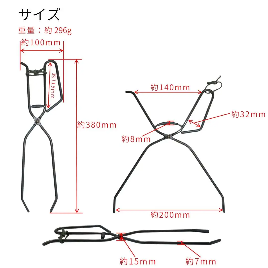 三条仕込みの薪ハサミ 焚き火 火ばさみ キャンプ アウトドア