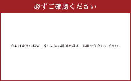 熊本赤辛ラーメン 20人前