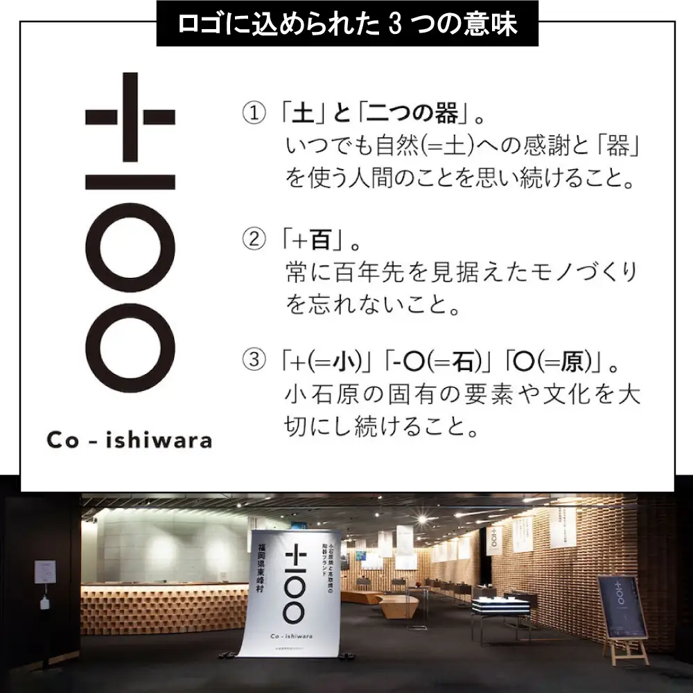 百碗 白釉鉄黒釉掛分飛鉋 (カネハ窯) FR9