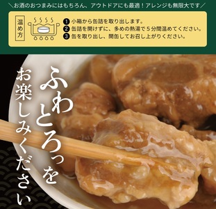 SF0156　国分「K&K 缶つまJAPAN　山形県産　金華豚角煮 」150g×12缶