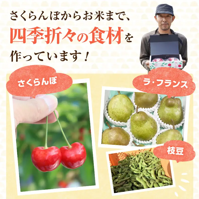 《先行受付》枝豆（味風香）約1kg【2026年7月下旬より順次発送予定】 022-003