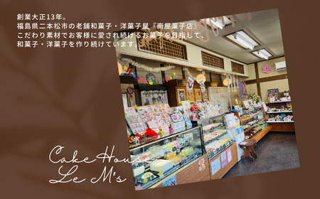 カスタード×生クリーム！2層の生シュークリーム10個入り【南屋菓子店 cake house Le Ms】
