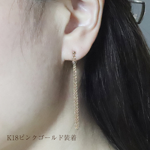 K18 ミラーボールタッセルピアス（小） ネックレス ペンダント ジュエリー アクセサリー K18 イエローゴールド ホワイトゴールド ピンクゴールド レディース 山梨県 甲斐市 BQ-117
