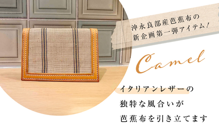 ELAVENTO C043-001 工芸品 芭蕉布 植物染織物