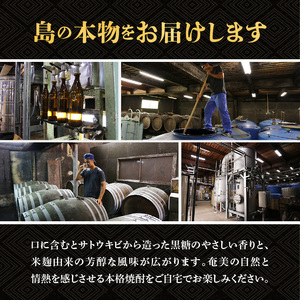 満月 30度 900ml 2本 C047-006-02 酒 アルコール 焼酎 黒糖焼酎